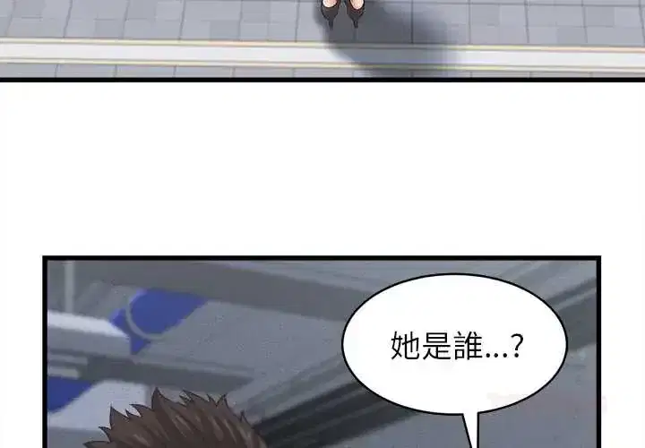 第53話