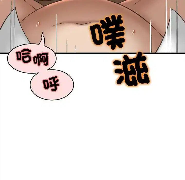 第53話