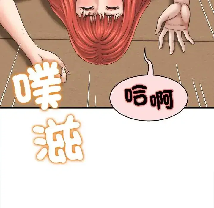 第53話