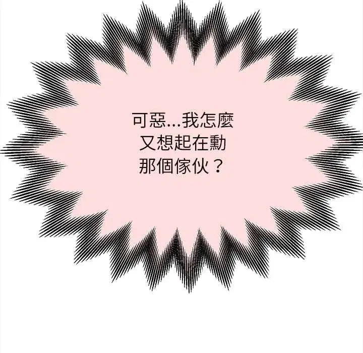 第53話