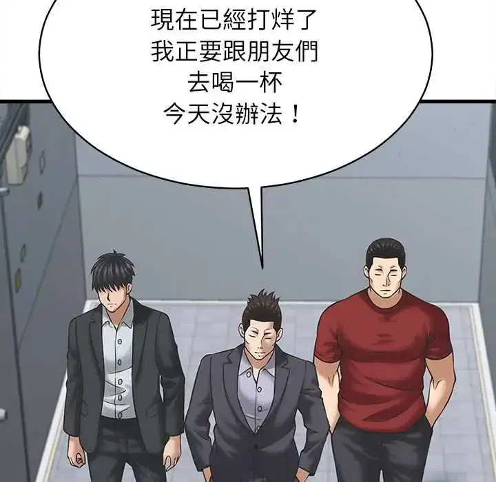 第53話