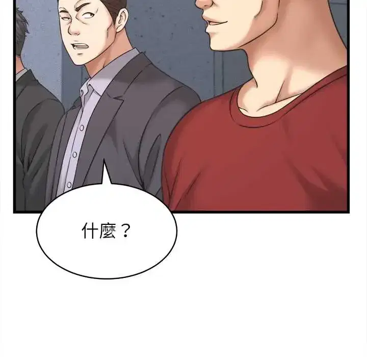 第53話