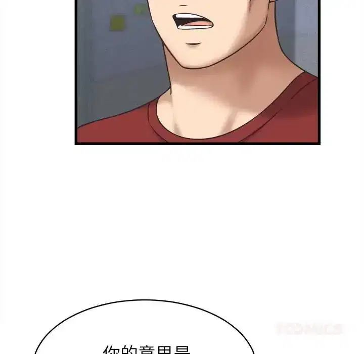 第53話