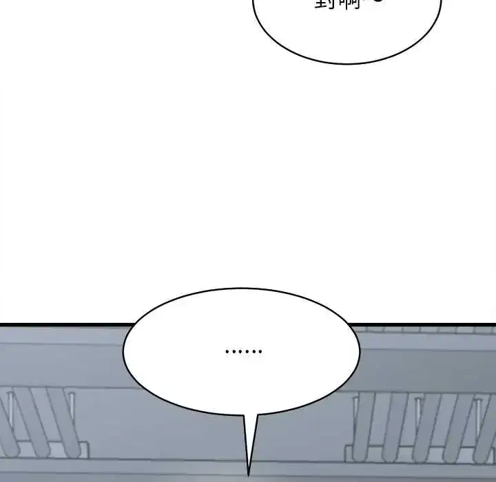 第53話
