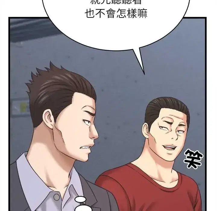 第53話