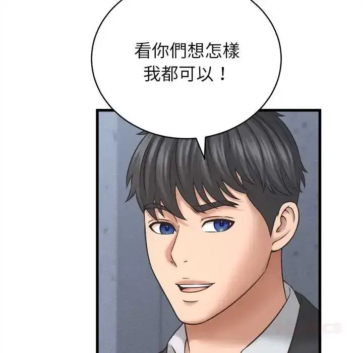 第53話