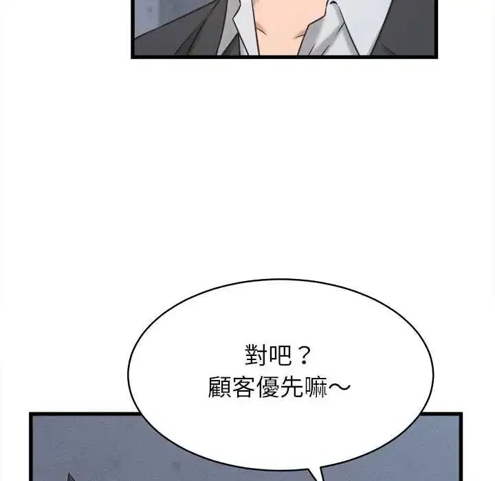 第53話