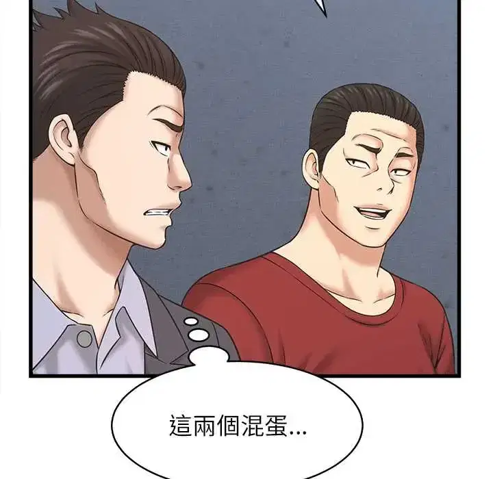 第53話