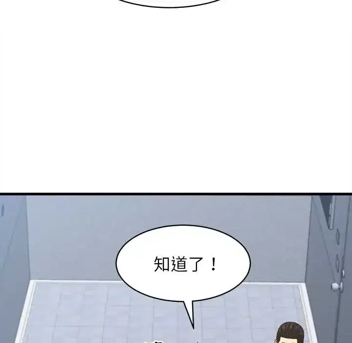 第53話