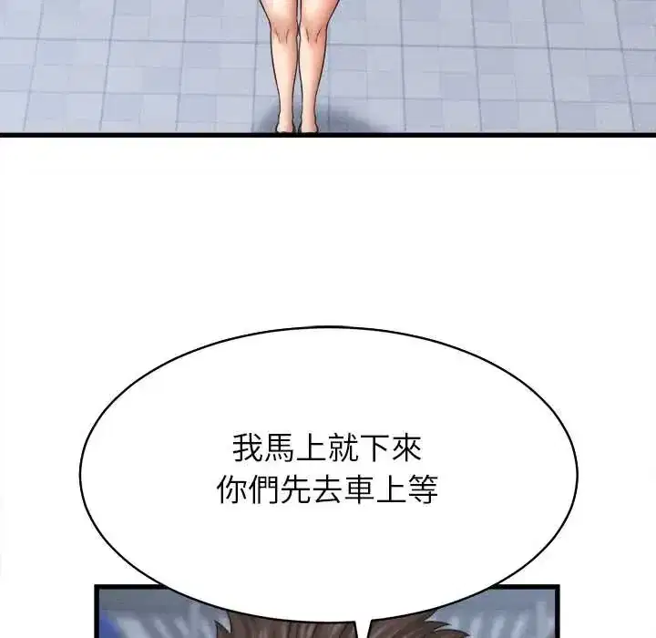 第53話