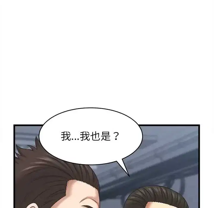 第53話