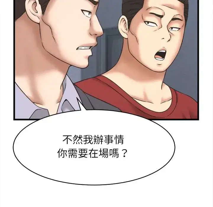 第53話