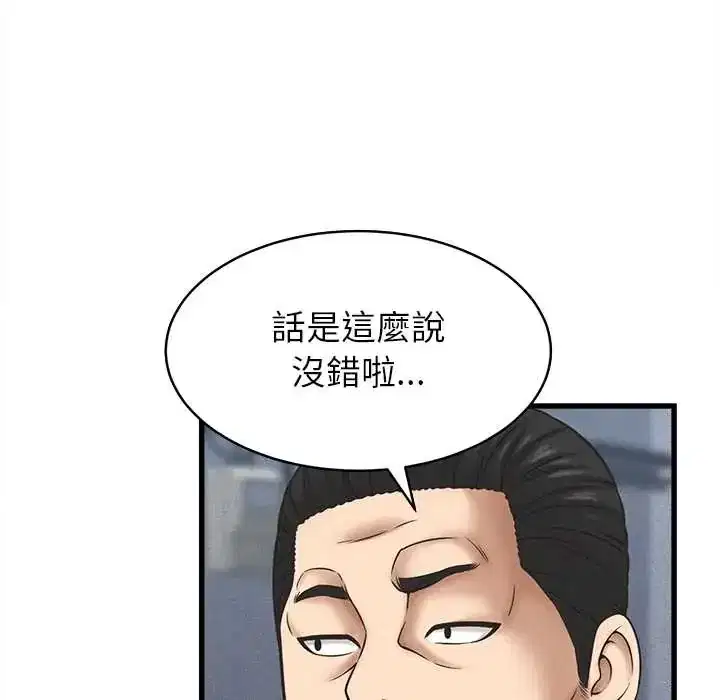 第53話