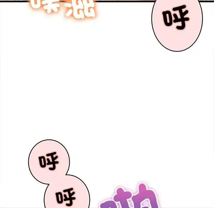 第53話