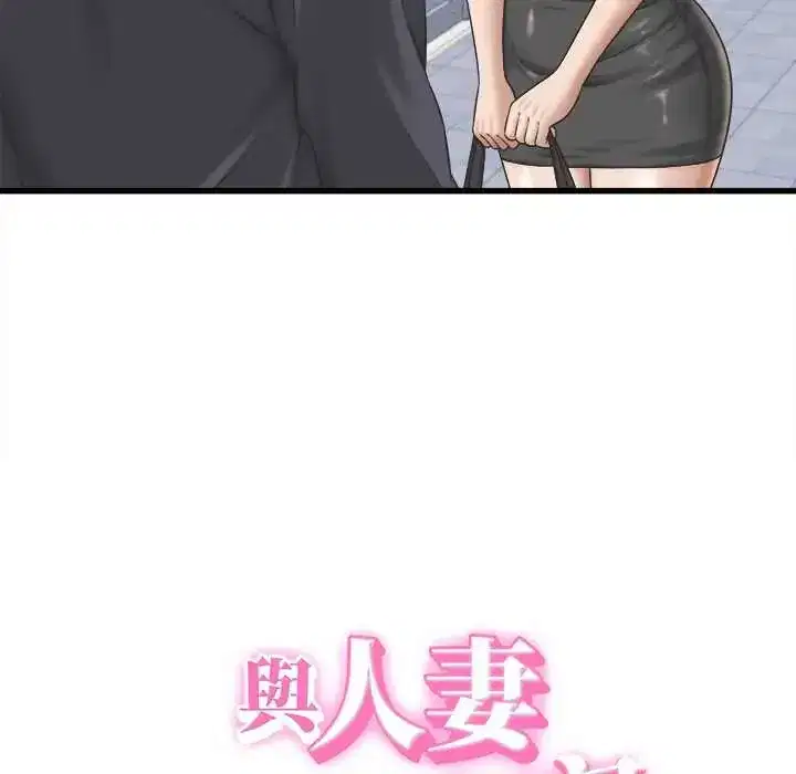 第53話
