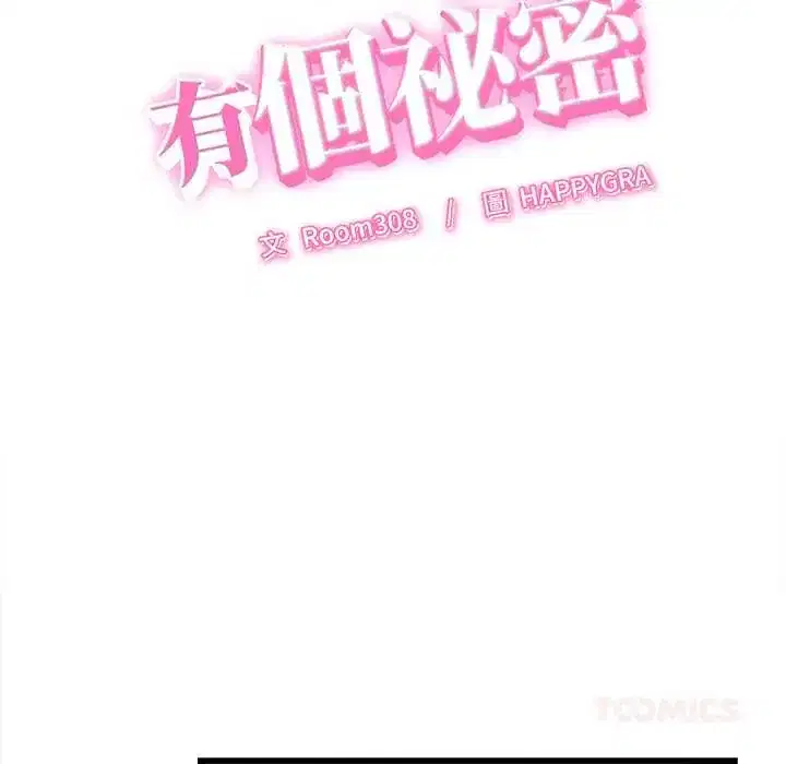 第53話