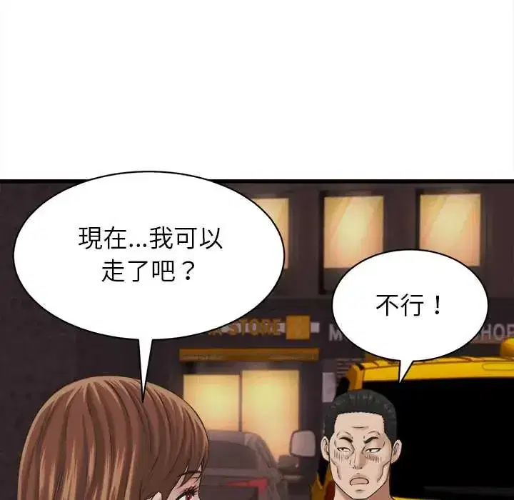 第57話