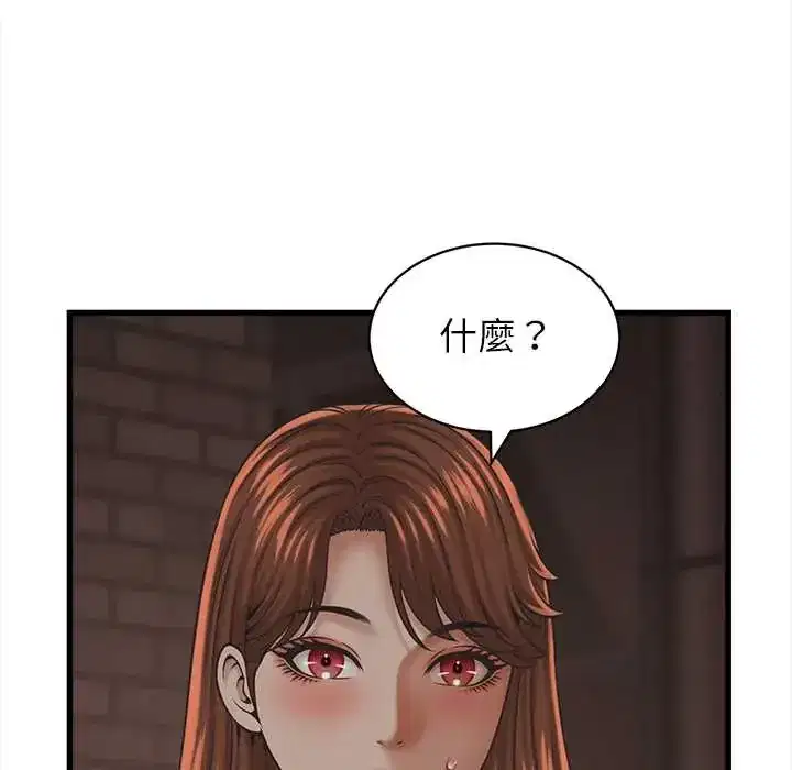 第57話