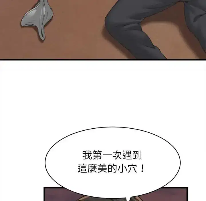 第57話