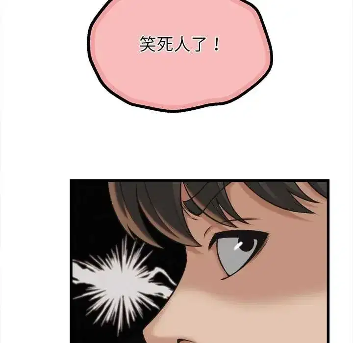 第57話