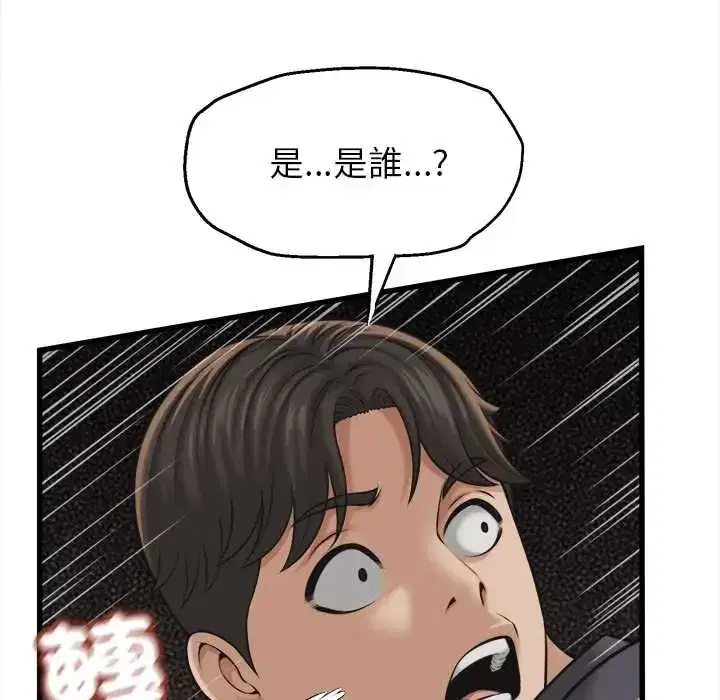 第57話