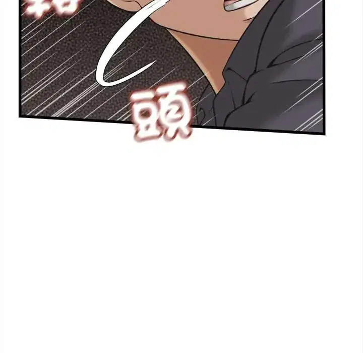 第57話