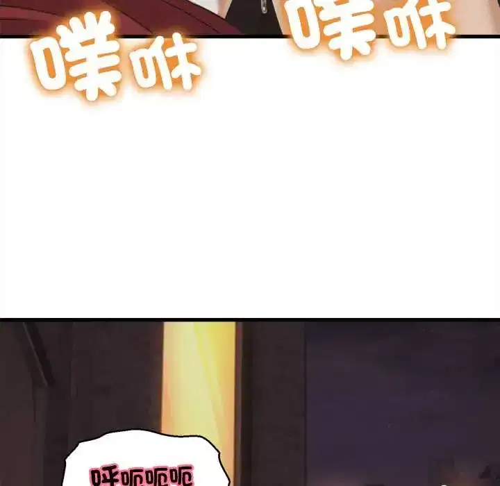 第57話