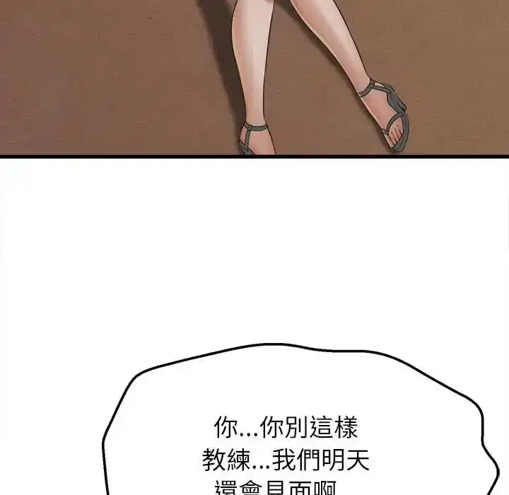 第57話