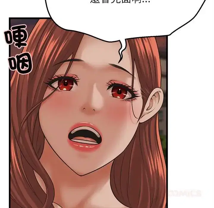 第57話