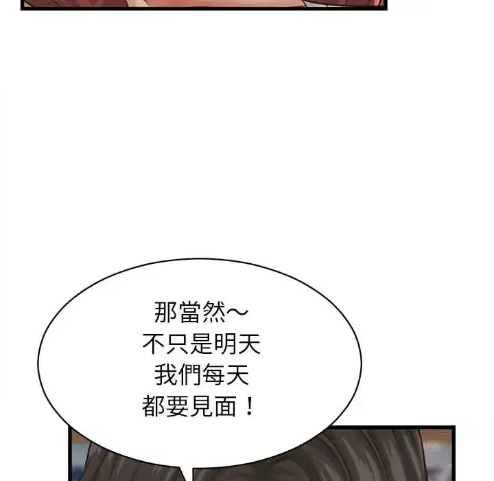 第57話