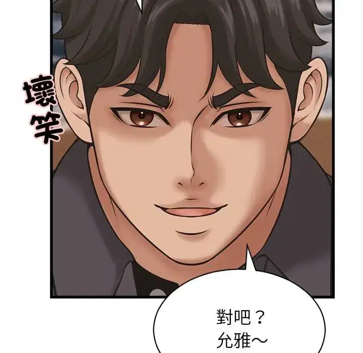 第57話