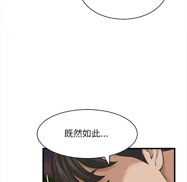 第57話