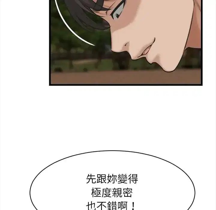 第57話