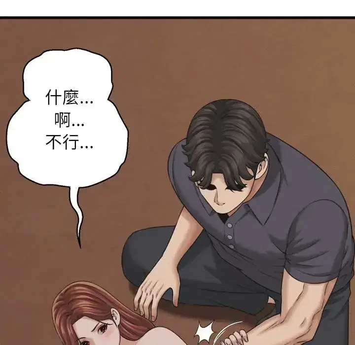 第57話