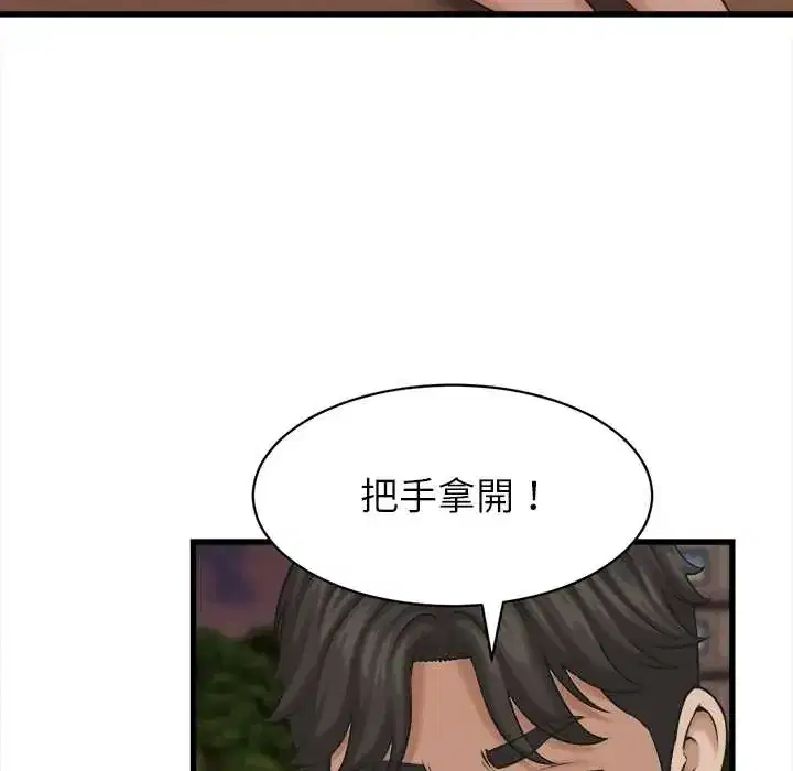 第57話