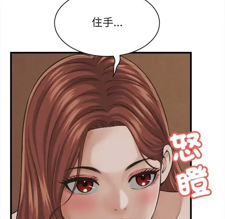 第57話