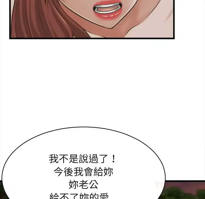 第57話