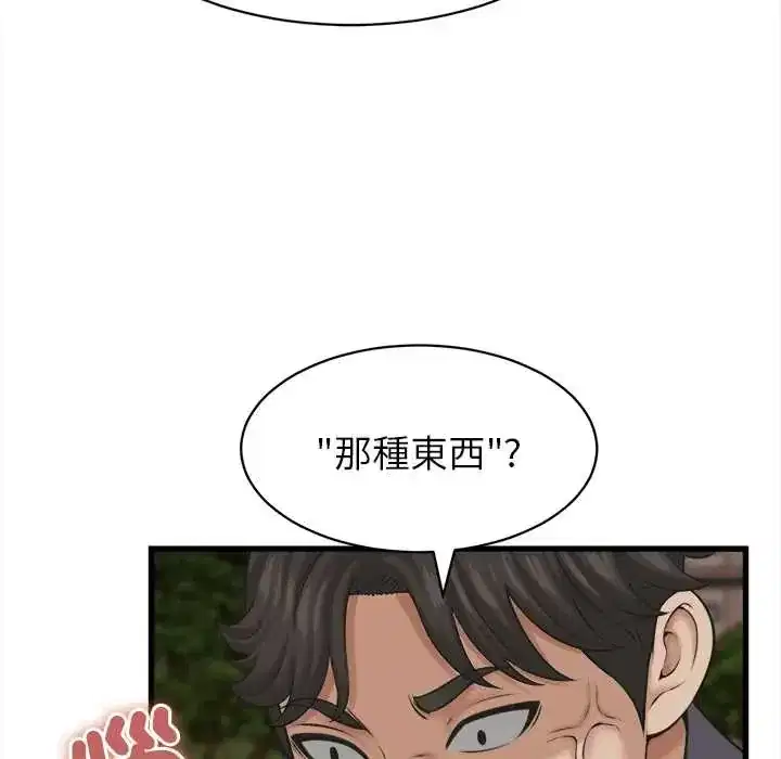 第57話