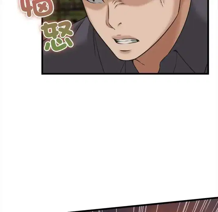 第57話