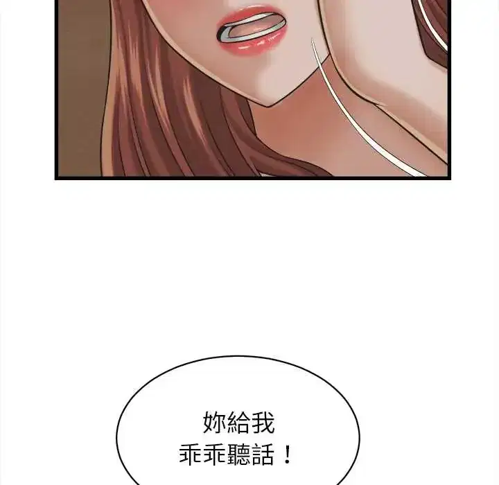 第57話