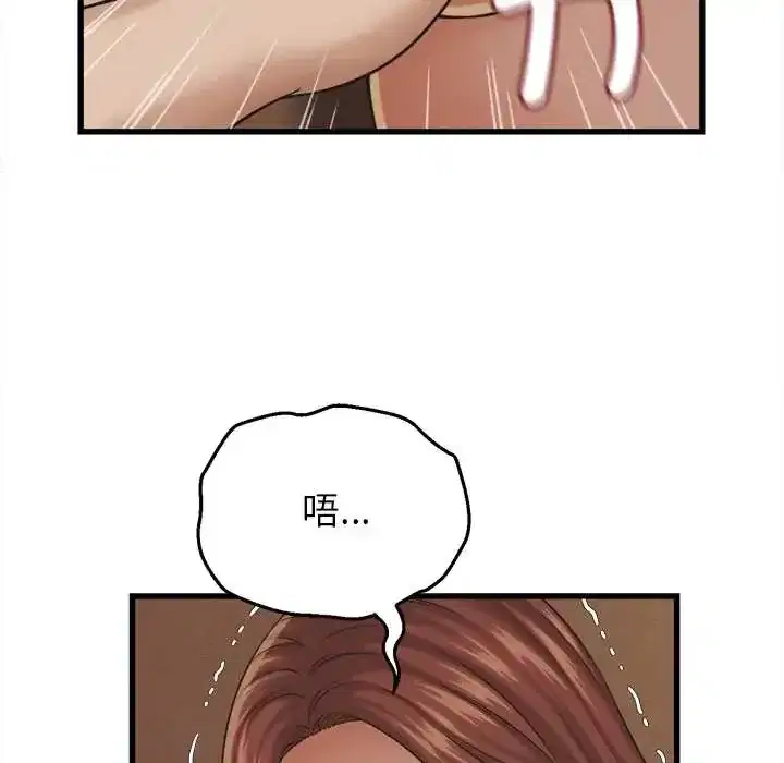 第57話