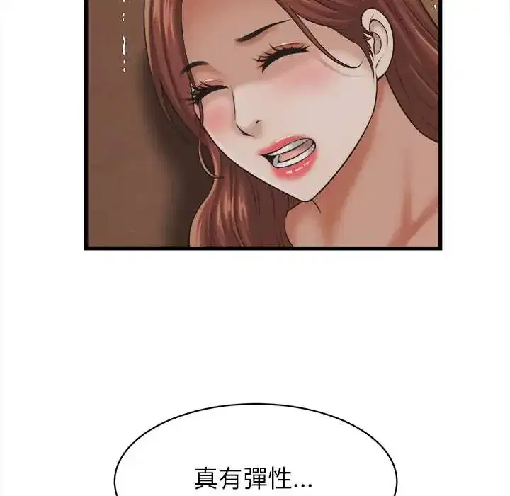 第57話