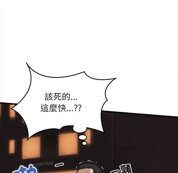 第57話