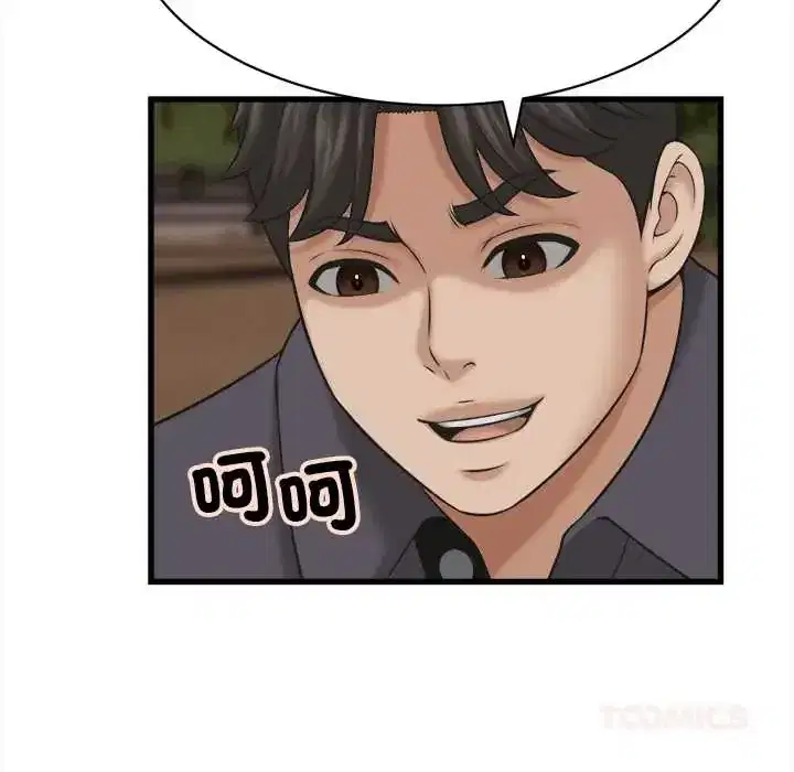 第57話