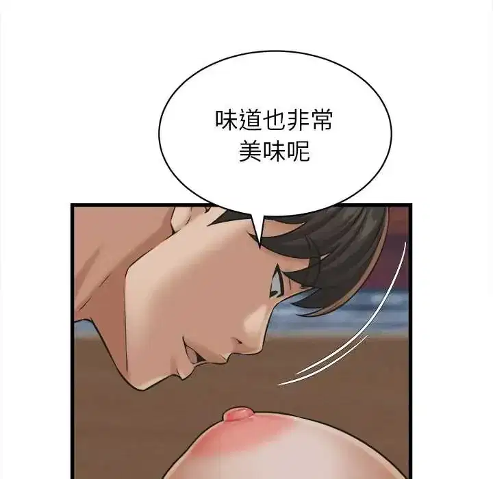 第57話