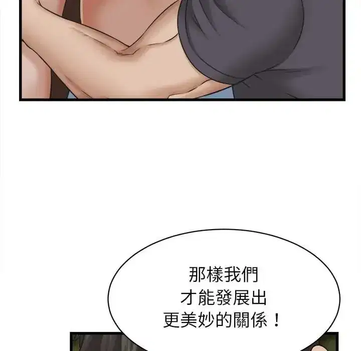 第57話