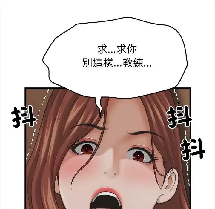 第57話