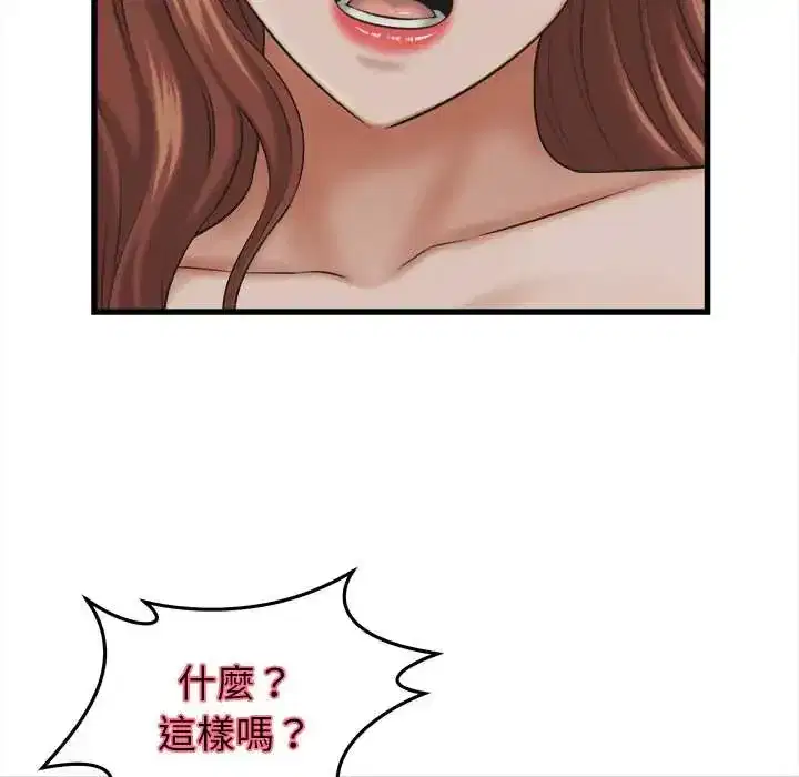 第57話