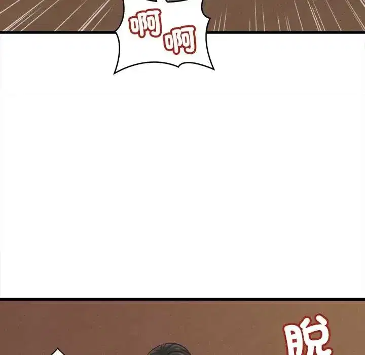 第57話