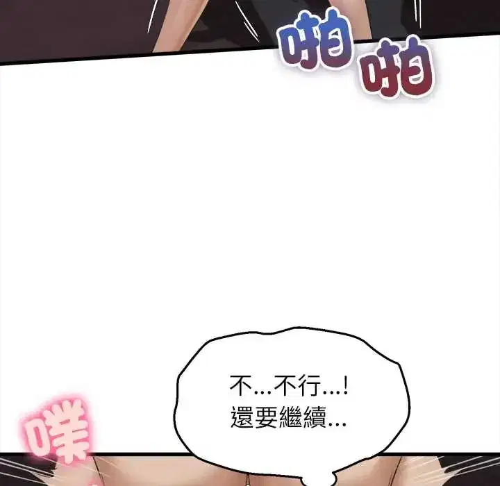 第57話